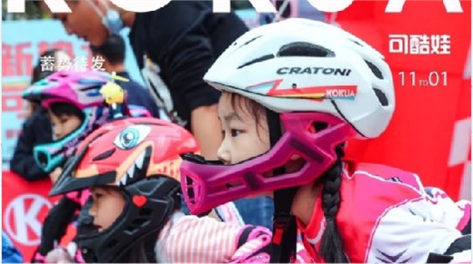 小小騎行手，快樂(lè)百分百丨百育網(wǎng)&可酷娃平衡車(chē)比賽圓滿(mǎn)落幕！